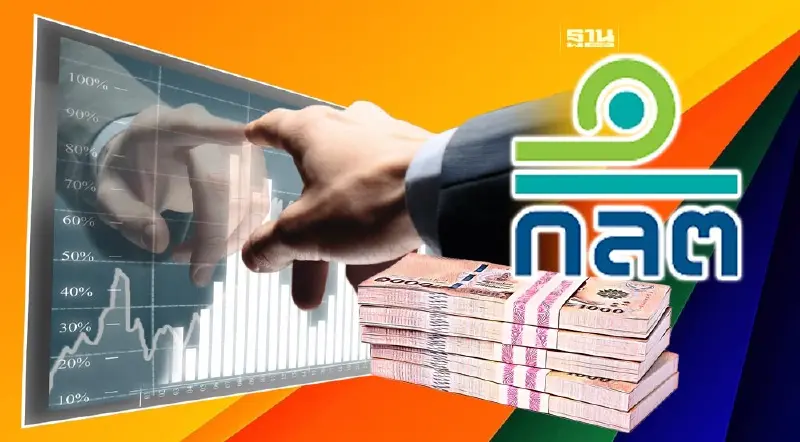 ก.ล.ต. ปรับเกณฑ์เสนอขายหลักทรัพย์ผ่านระบบ "คราวด์ฟันดิง"