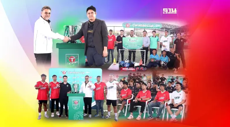 “คาราบาว” ชูสปอร์ต มาร์เก็ตติ้ง คิกออฟ 2 โปรเจ็กต์ ฟุตบอลเพื่อเด็กและเยาวชน