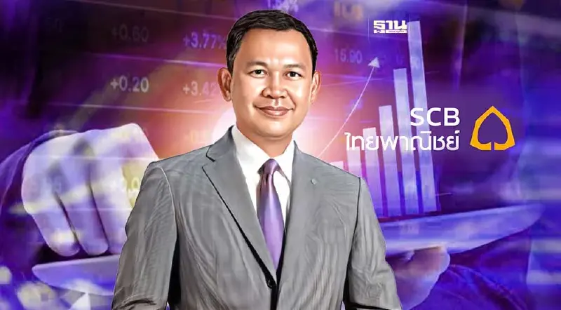 SCB แนะจัดพอร์ตลงทุน เปิดสินทรัพย์เด่นควรมี รับมือศก.ถดถอย