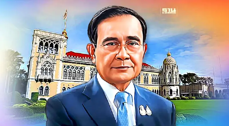 “ประยุทธ์” ขอให้รอลุ้นมติครม. ประกาศวันหยุดราชการ 31 ก.ค.66 “ประยุทธ์” ขอให้รอลุ้นมติครม. ประกาศวันหยุดราชการ 31 ก.ค.66
