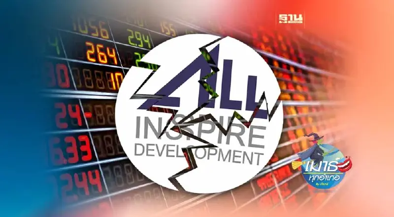 ALL งานนี้หนัก! ALL งานนี้หนัก!