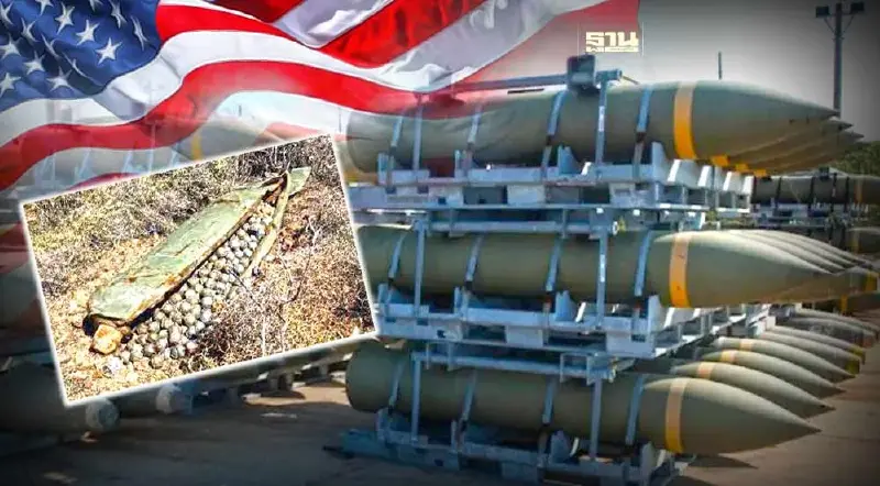 รู้จัก "ระเบิดพวง-ระเบิดลูกปราย" cluster munitions ที่สหรัฐจ่อส่งให้ยูเครน