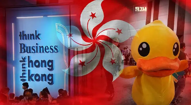 Think Business, Think Hong Kong จะขยายธุรกิจ ทำไมต้องคิดถึง “ฮ่องกง” Think Business, Think Hong Kong จะขยายธุรกิจ ทำไมต้องคิดถึง “ฮ่องกง”