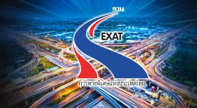 หยุดยาว3วัน กทพ.ประกาศขึ้นทางด่วนฟรี