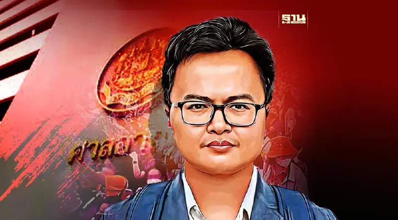 ตร.ยื่นศาลถอนประกัน"อานนท์ นำภา"แกนนำม็อบทำผิดเงื่อนไขคดี ม.112