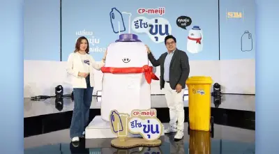 ซีพี-เมจิ เปิดตัว "ซีพี-เมจิ รีไซขุ่น" ชวนผู้บริโภคส่งแกลลอนนม รีไซเคิลเป็นถังขยะ