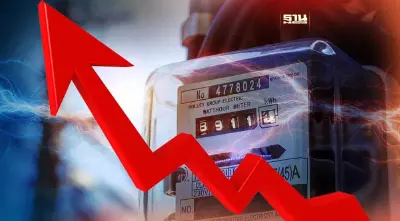 ศาลอาญาฯ สั่ง สนพ.-กกพ.-กฟผ.แจงข้อเท็จจริงค่าไฟแพง