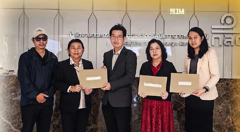 กลุ่มผู้เสียหาย ลงทุนSTARK ร้องTIA  ช่วยฟ้องคดีแบบกลุ่ม