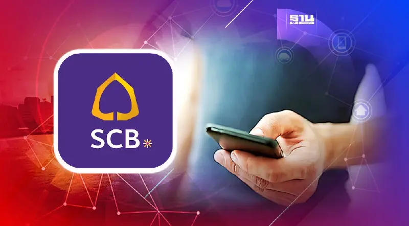 ไทยพาณิชย์ ปิดปรับปรุงระบบชั่วคราว SCB Connect - SCB EASY App -แม่มณี ไทยพาณิชย์ ปิดปรับปรุงระบบชั่วคราว SCB Connect - SCB EASY App -แม่มณี