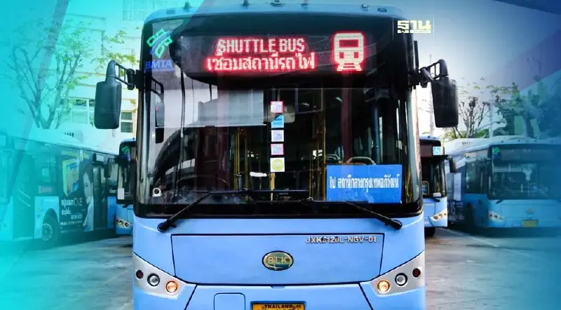 กทพ. ขยายเวลาเว้นค่าผ่านทางฯ Shuttle Bus "หัวลำโพง-บางซื่อ" ถึงต้นปี2567