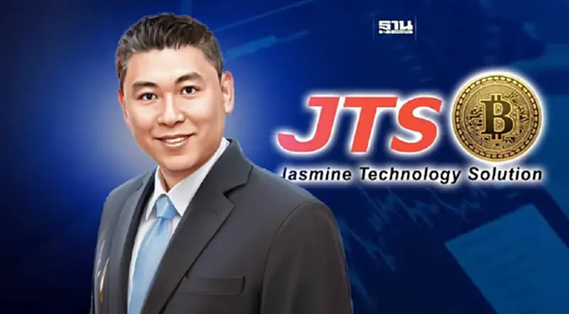 "ดุสิต ศรีสง่าโอฬาร" ยื่นลาออกจากเอ็มดี-กรรมการ "๋JTS" มีผล 1 ส.ค.นี้ "ดุสิต ศรีสง่าโอฬาร" ยื่นลาออกจากเอ็มดี-กรรมการ "๋JTS" มีผล 1 ส.ค.นี้