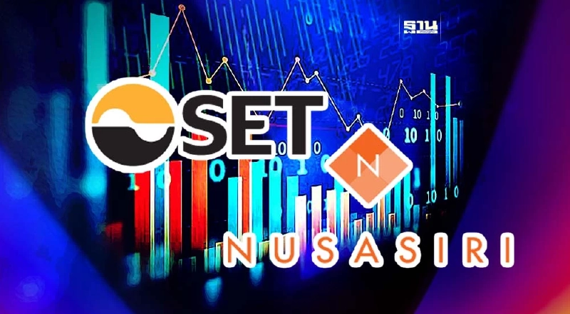 ตลท. เตือน นักลงทุนศึกษางบ NUSA หลังผู้สอบบัญชีตรวจพบข้อสังเกต ตลท. เตือน นักลงทุนศึกษางบ NUSA หลังผู้สอบบัญชีตรวจพบข้อสังเกต
