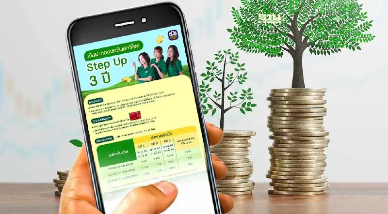 ธ.ก.ส. เปิดตัวเงินฝากออมทรัพย์ทวีโชค Step Up 3 ปี เช็กเงื่อนไข