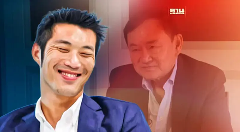 "ธนาธร" ยิ้มแต่ไม่ตอบ ปมบินไปพบทักษิณที่ฮ่องกง "ธนาธร" ยิ้มแต่ไม่ตอบ ปมบินไปพบทักษิณที่ฮ่องกง