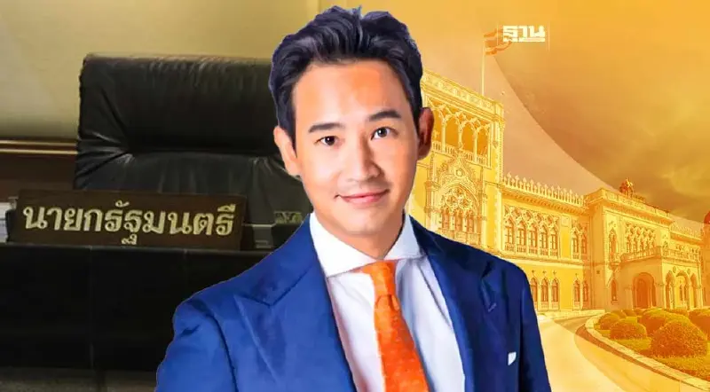"ประธานสภา" ปมแตกหัก สารพัดอุปสรรค ก้าวไกลฝ่าดงระเบิด สู่เก้าอี้นายก