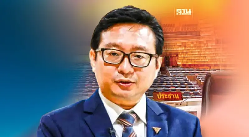 "ชัยธวัช"ยัน"ประธานสภา" ต้องได้ข้อยุติก่อน 4 ก.ค. "ชัยธวัช"ยัน"ประธานสภา" ต้องได้ข้อยุติก่อน 4 ก.ค.