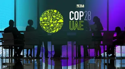 COP28 : 4 เรื่องที่น่าจับตา ก่อนการประชุมปลายปี 2023