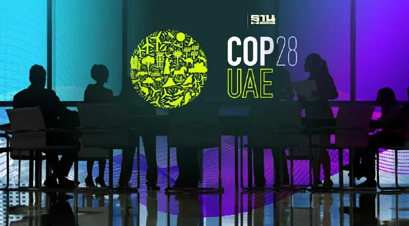 COP28 : 4 เรื่องที่น่าจับตา ก่อนการประชุมปลายปี 2023 COP28 : 4 เรื่องที่น่าจับตา ก่อนการประชุมปลายปี 2023