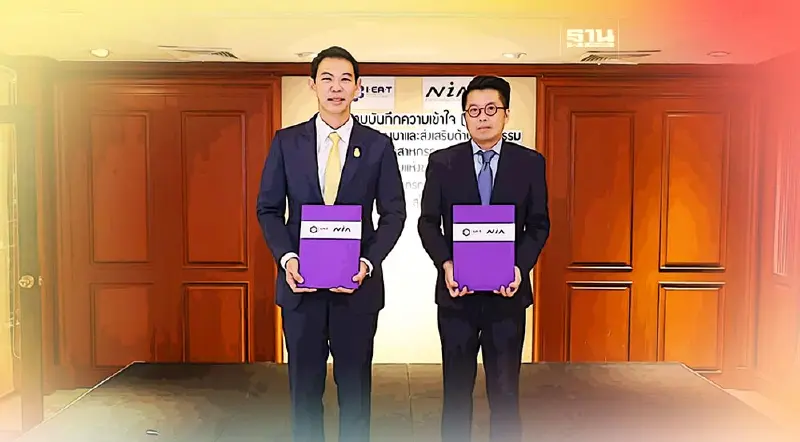 “กนอ.ผนึกNIA” ปั้นระบบนิเวศเมืองนวัตกรรมแห่งอนาคต