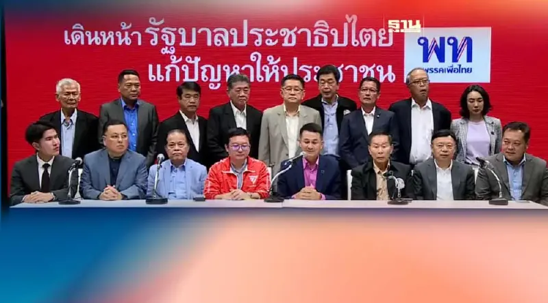 8 พรรคร่วมเปิดทาง “เพื่อไทย” พลิกขั้วตั้งรัฐบาล
