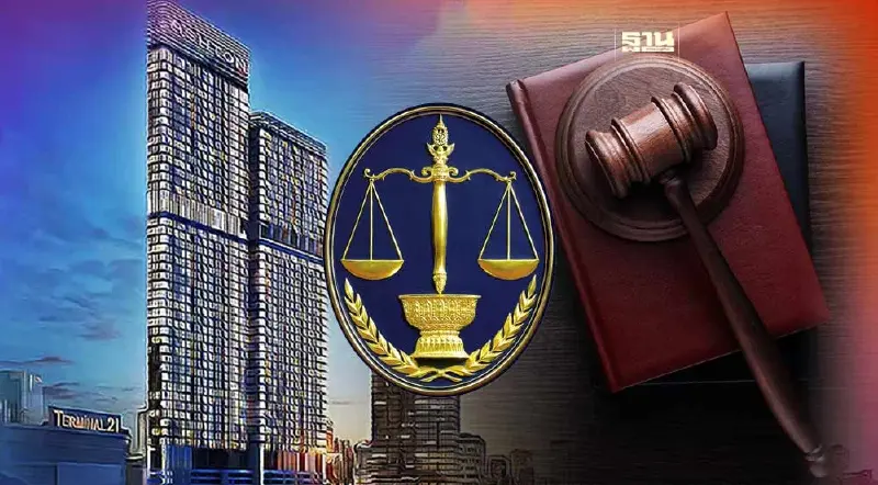 ด่วน! ศาลปกครองสูงสุดสั่งเพิกถอนโครงการคอนโดหรู แอชตัน อโศก