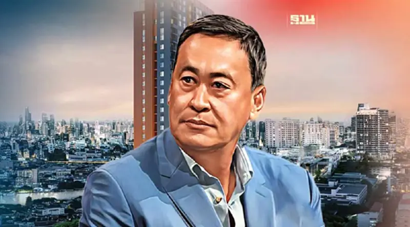 ย้อนรอย “เศรษฐา ทวีสิน” กับเส้นทางอาณาจักรหมื่นล้าน “แสนสิริ” ย้อนรอย “เศรษฐา ทวีสิน” กับเส้นทางอาณาจักรหมื่นล้าน “แสนสิริ”