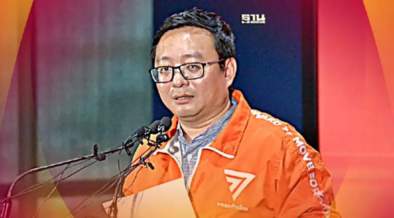 ใกล้แตกหัก “ชัยธวัช”ลั่นเพื่อไทยดึงพรรค 2 ลุง ร่วมรัฐบาลไม่สังฆกรรมด้วย ใกล้แตกหัก “ชัยธวัช”ลั่นเพื่อไทยดึงพรรค 2 ลุง ร่วมรัฐบาลไม่สังฆกรรมด้วย