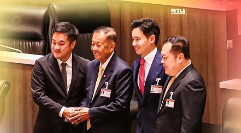 "พิธา"ชี้ผลโหวตประธานสภา สัญญาณดี"จัดตั้งรัฐบาล" "พิธา"ชี้ผลโหวตประธานสภา สัญญาณดี"จัดตั้งรัฐบาล"