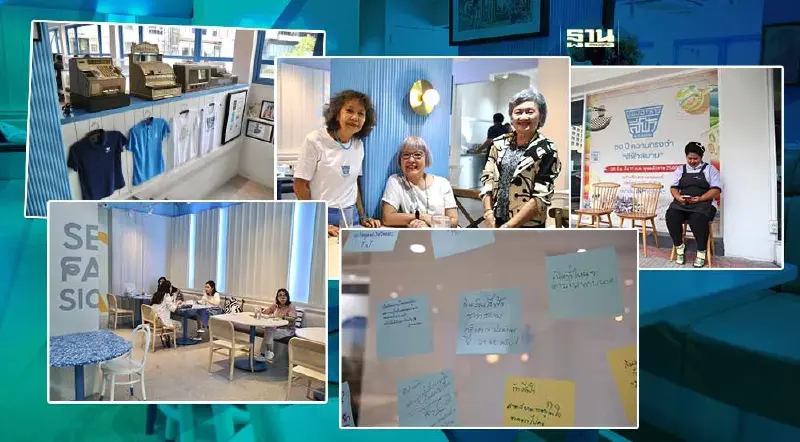 ประมวลภาพวันสุดท้ายปิดตำนาน "สีฟ้า" สยามสแควร์