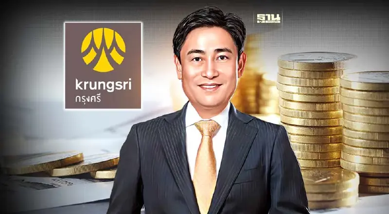 กรุงศรี โชว์กำไรครึ่งปีแรก 1.71 หมื่นล้าน ควบรวมธุรกิจตปท.หนุน