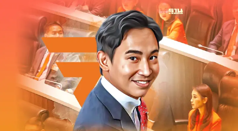 จับตาเส้นทาง"ก้าวไกล" หลัง"พิธา"ฝ่าปมร้อน  "หุ้นไอทีวี-แก้ ม.112"