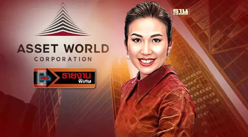 ผ่าอาณาจักร AWC ของเจ้าสัวเจริญรุกหนักขยายธุรกิจทั้งใน-ต่างประเทศ ผ่าอาณาจักร AWC ของเจ้าสัวเจริญรุกหนักขยายธุรกิจทั้งใน-ต่างประเทศ