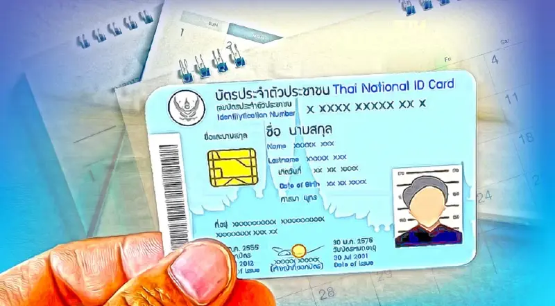 ย้ำ! ช่วงหยุดยาวให้บริการงานทะเบียน-บัตรประชาชนทั่วประเทศ