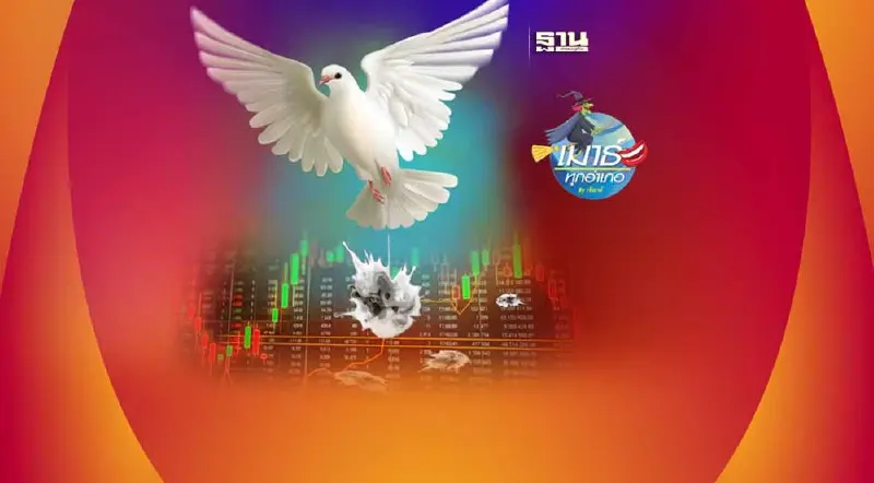 “ทันหุ้น” กับ จรรยาบรรณสื่อ