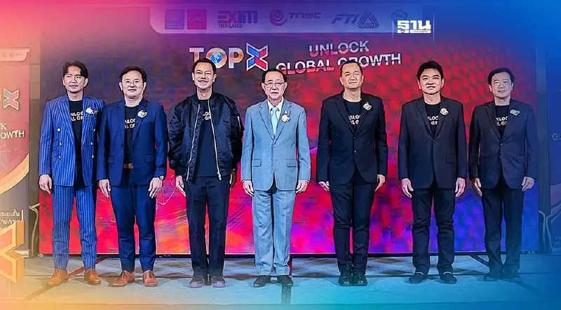 EXIM BANK จับมือเอกชน เปิดหลักสูตรอบรม TOP X รุ่นที่ 2 หนุนส่งออกไทย