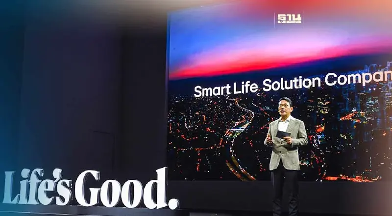 แอลจี ประกาศวิสัยทัศน์มุ่งสู่การเป็น ‘บริษัทโซลูชันเพื่อชีวิตสมาร์ท’