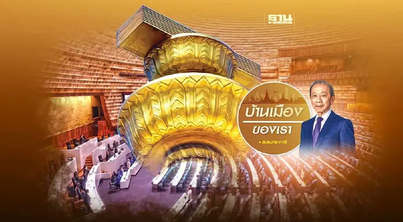 ถูกต้องแต่ไม่ถูกใจ กับ ไม่ถูกต้องแต่ถูกใจ ถูกต้องแต่ไม่ถูกใจ กับ ไม่ถูกต้องแต่ถูกใจ