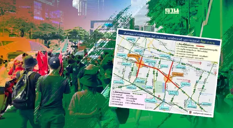 บช.น.แนะเลี่ยงเส้นทางม็อบเดินขบวนจากอโศก-ราชประสงค์