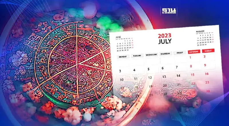 ฤกษ์มงคล -วันธงชัย เดือนกรกฎาคม 2566 ตรงกับวันใด เช็คที่นี่