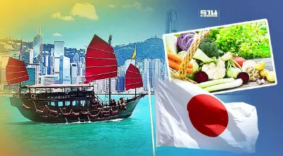 ฮ่องกงคุมเข้มผักนำเข้าจากญี่ปุ่น หลังจ่อปล่อยน้ำจากโรงไฟฟ้านิวเคลียร์