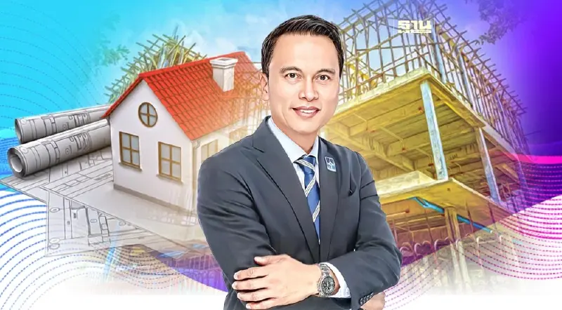 กำลังซื้้อหด สมาคมธุรกิจรับสร้างบ้าน จี้เร่งตั้งรัฐบาลฟื้นเชื่อมั่น