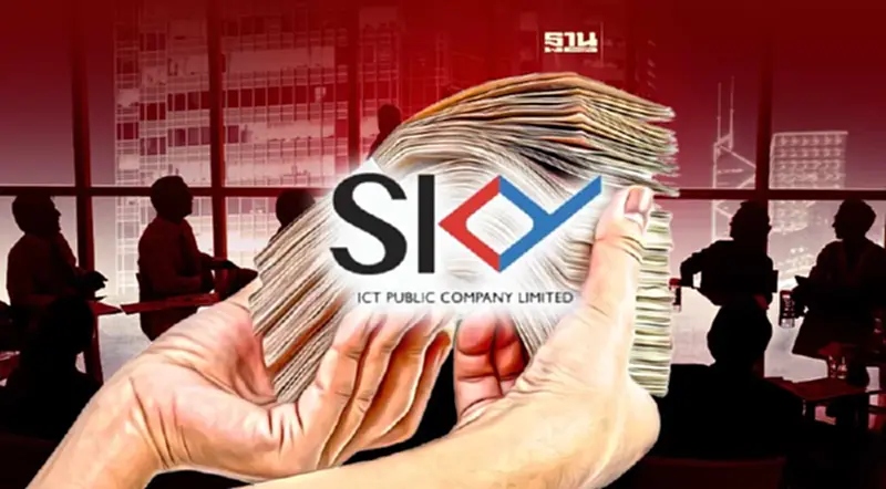 SKY ทุ่ม 500 ล้าน เทคโอเวอร์ SAMCO รุกธุรกิจรักษาความปลอดภัย SKY ทุ่ม 500 ล้าน เทคโอเวอร์ SAMCO รุกธุรกิจรักษาความปลอดภัย