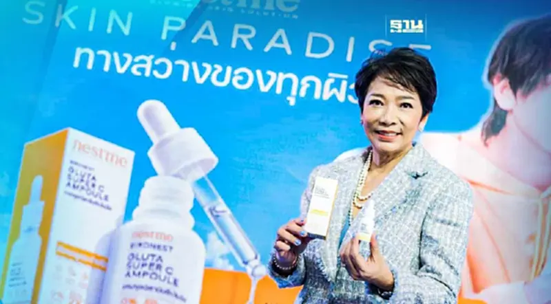 "เนสท์มี" ปั้น "สกินแคร์รังนก" ชิงกำลังซื้อคนทำงานรุ่นใหม่ "เนสท์มี" ปั้น "สกินแคร์รังนก" ชิงกำลังซื้อคนทำงานรุ่นใหม่
