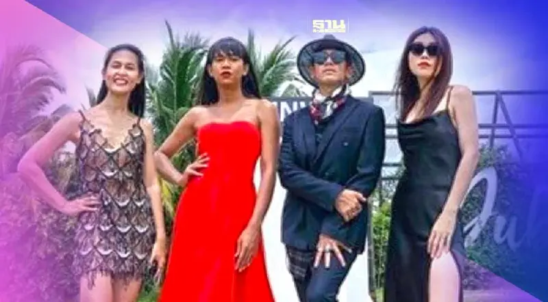 ปิดตำนาน 12 ปี "เทยเที่ยวไทย"เทปสุดท้ายออนแอร์ 30 ก.ค.นี้