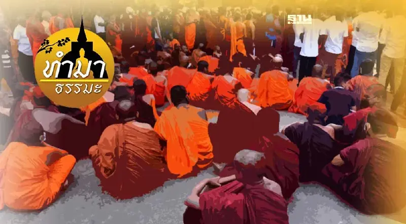พระสงฆ์กับการเมือง พระสงฆ์กับการเมือง