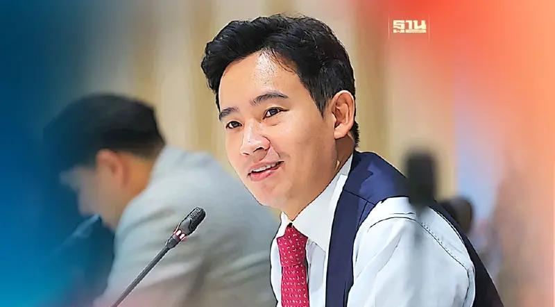 "พิธา"ลั่น!ยอมถอยประธานสภา เพื่อรักษาเอกภาพ 8 พรรคร่วม