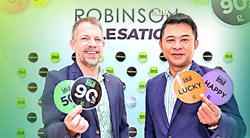 "ห้างโรบินสัน" อัดเซลใหญ่ เอาใจครอบครัวสายช้อป