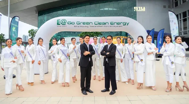EA หนุน Sustainable Beauty รับเทรนด์ความงามที่ยั่งยืน