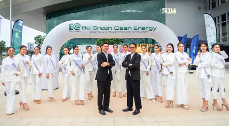 EA หนุน Sustainable Beauty รับเทรนด์ความงามที่ยั่งยืน EA หนุน Sustainable Beauty รับเทรนด์ความงามที่ยั่งยืน