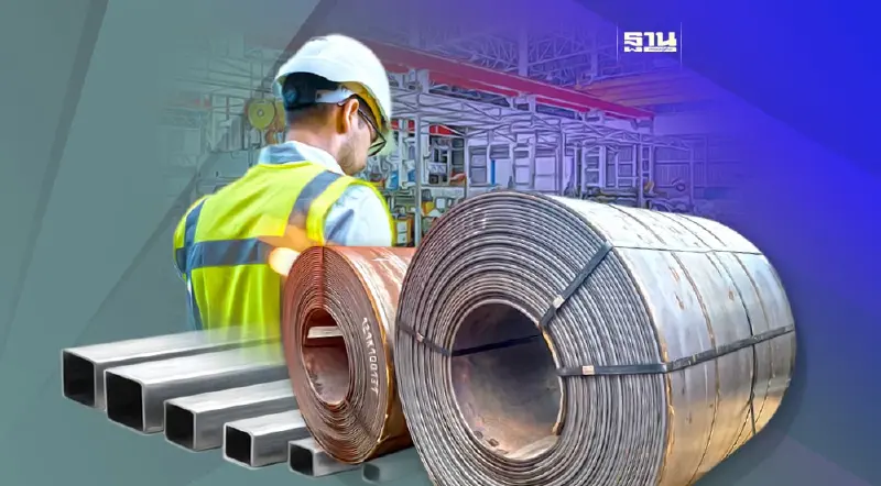 พาณิชย์พลิก ต่ออายุเอดีเหล็ก ป้องตลาด 4.5 แสนล้าน